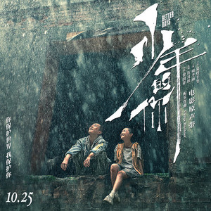 娇妻被交换黑人又大又粗又硬
