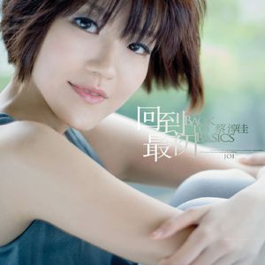 娇妻被交换黑人又大又粗又硬
