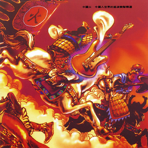 娇妻被交换黑人又大又粗又硬
